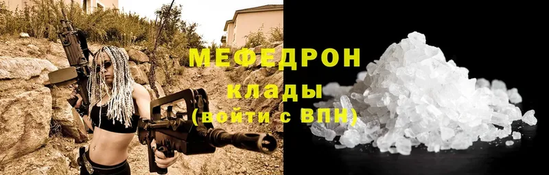 hydra онион  даркнет официальный сайт  Меф mephedrone  как найти наркотики  Порхов 